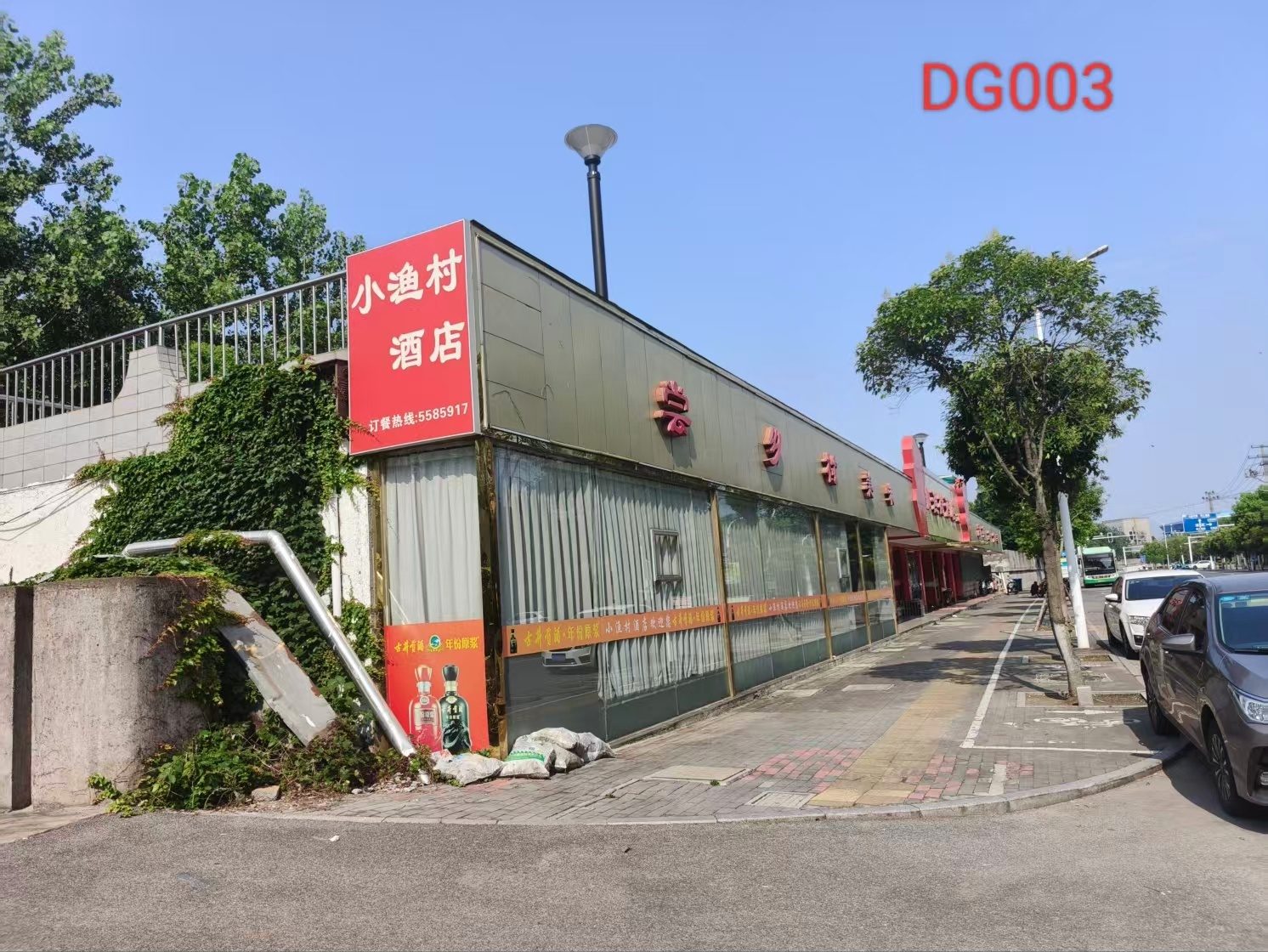 大观区沿江路江堤-9号闸西侧图2