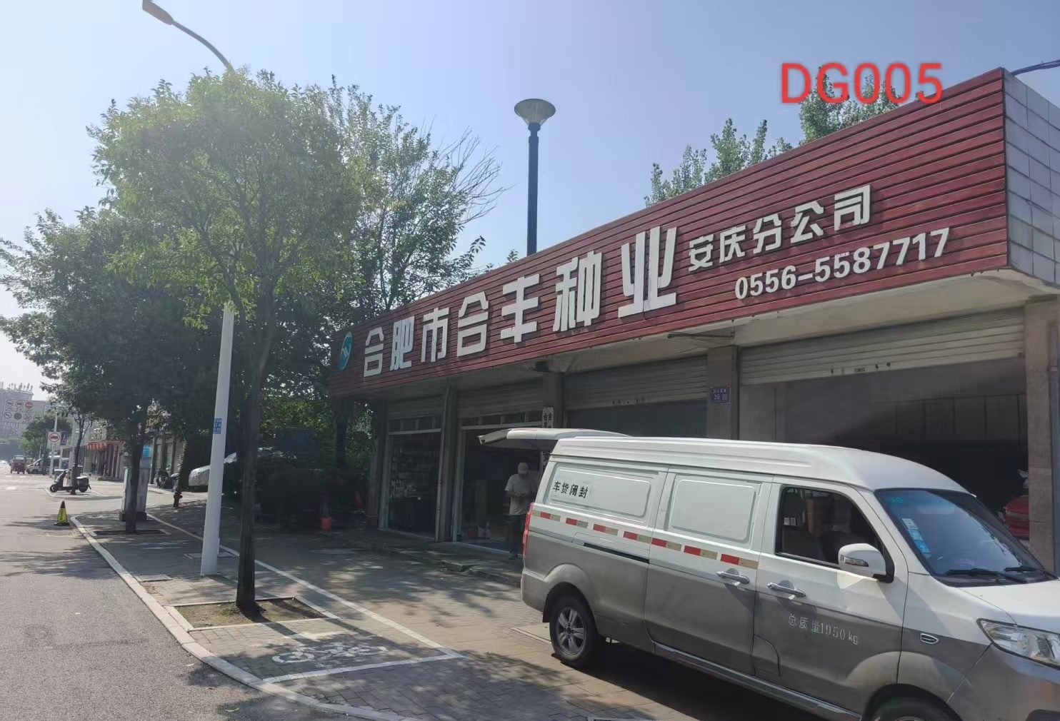 大观区沿江路江堤-10-11号闸间