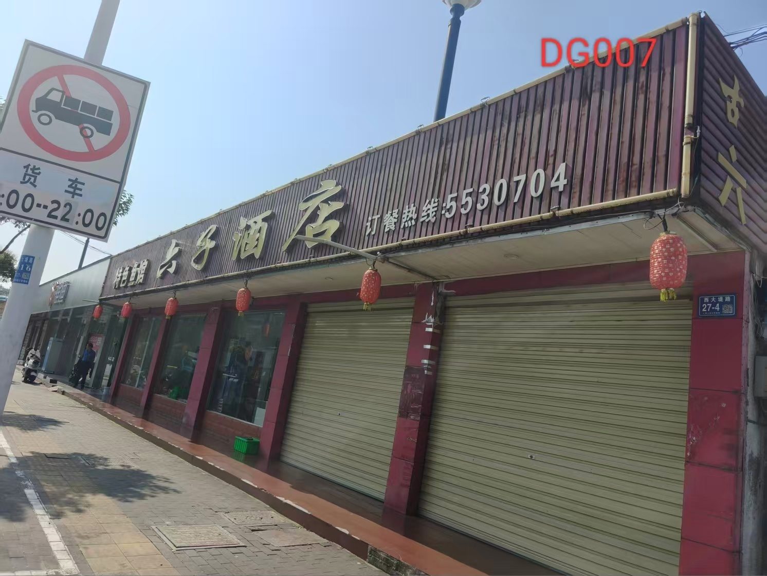 大观区沿江路江堤-12号闸东侧