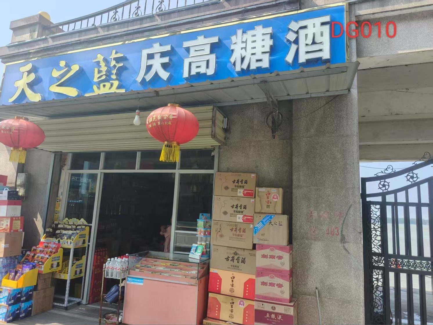 大观区沿江路江堤-17闸口两侧图2