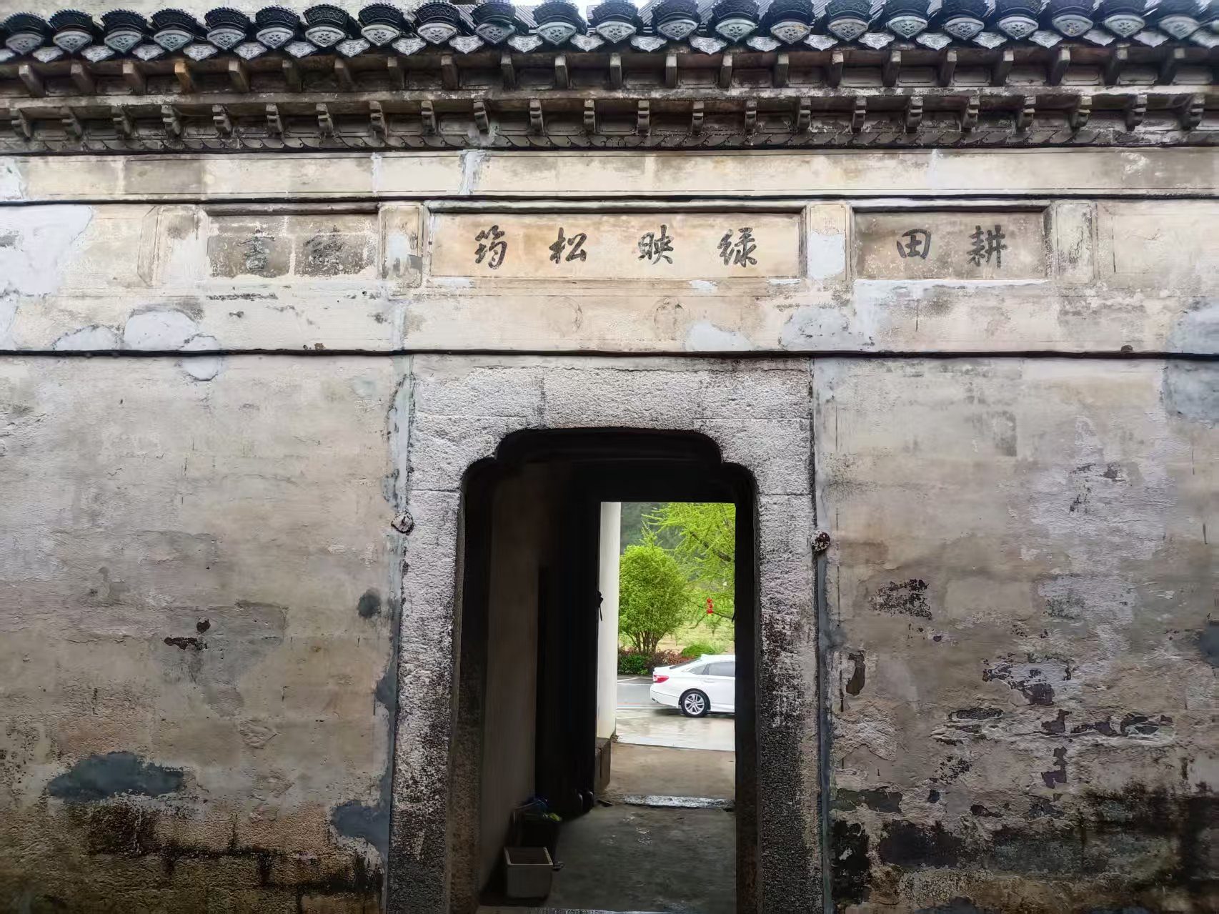 刘屋老屋图3