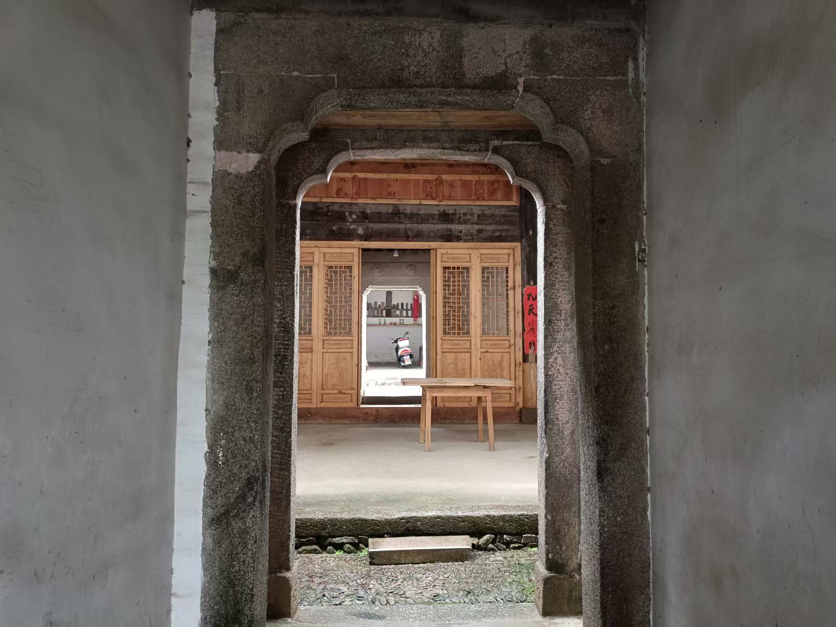 刘屋老屋图4