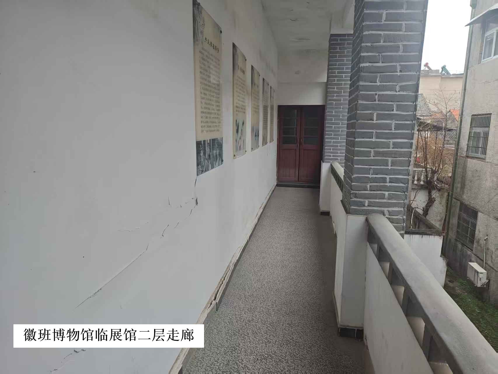 怀宁县石牌镇徽班博物馆临展馆图3