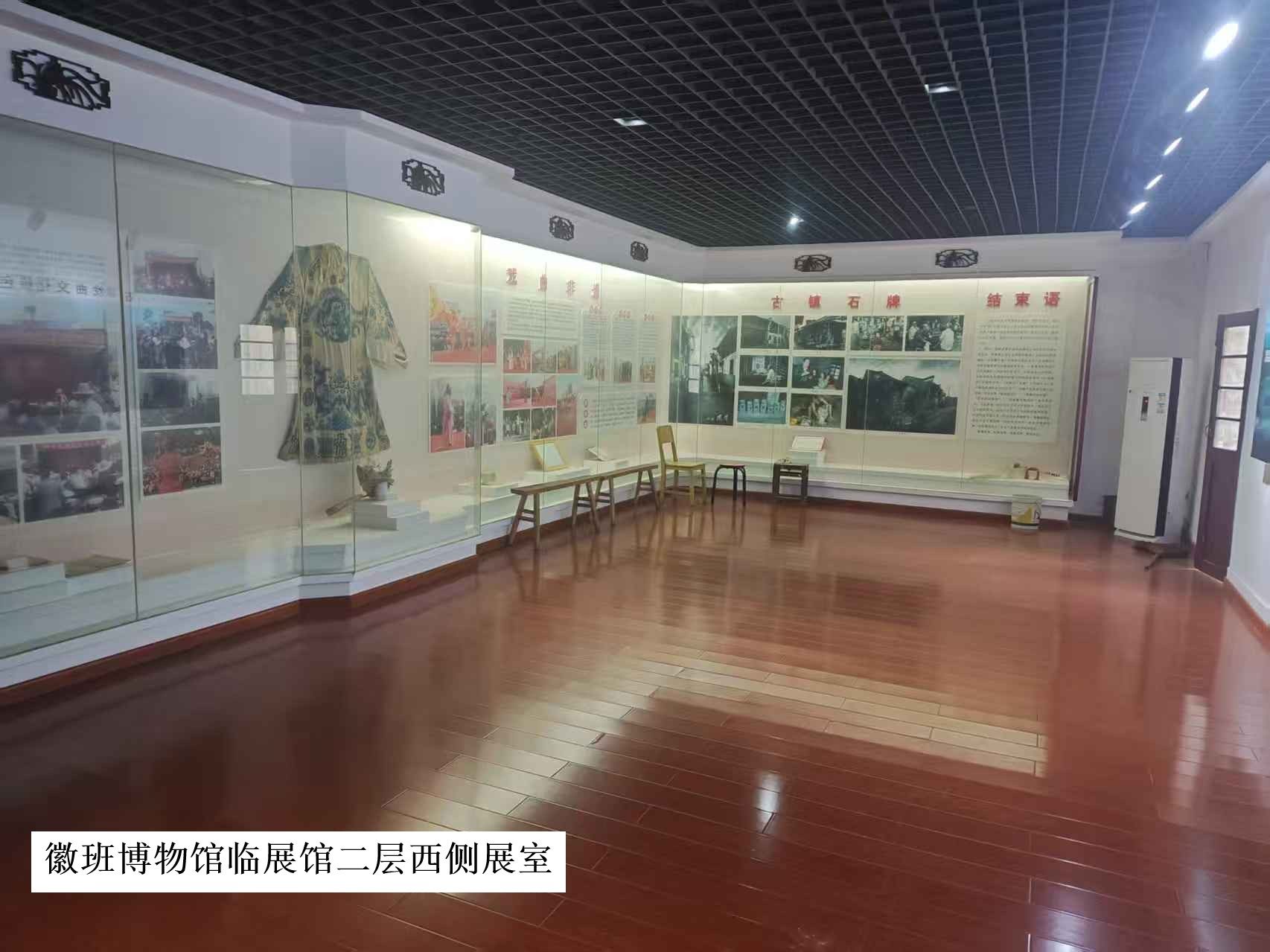 怀宁县石牌镇徽班博物馆临展馆图4