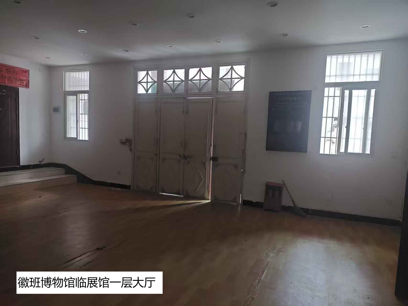 怀宁县石牌镇徽班博物馆临展馆图7