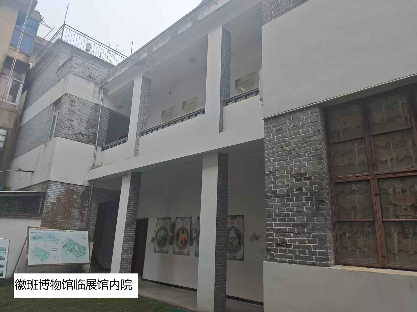怀宁县石牌镇徽班博物馆临展馆图8