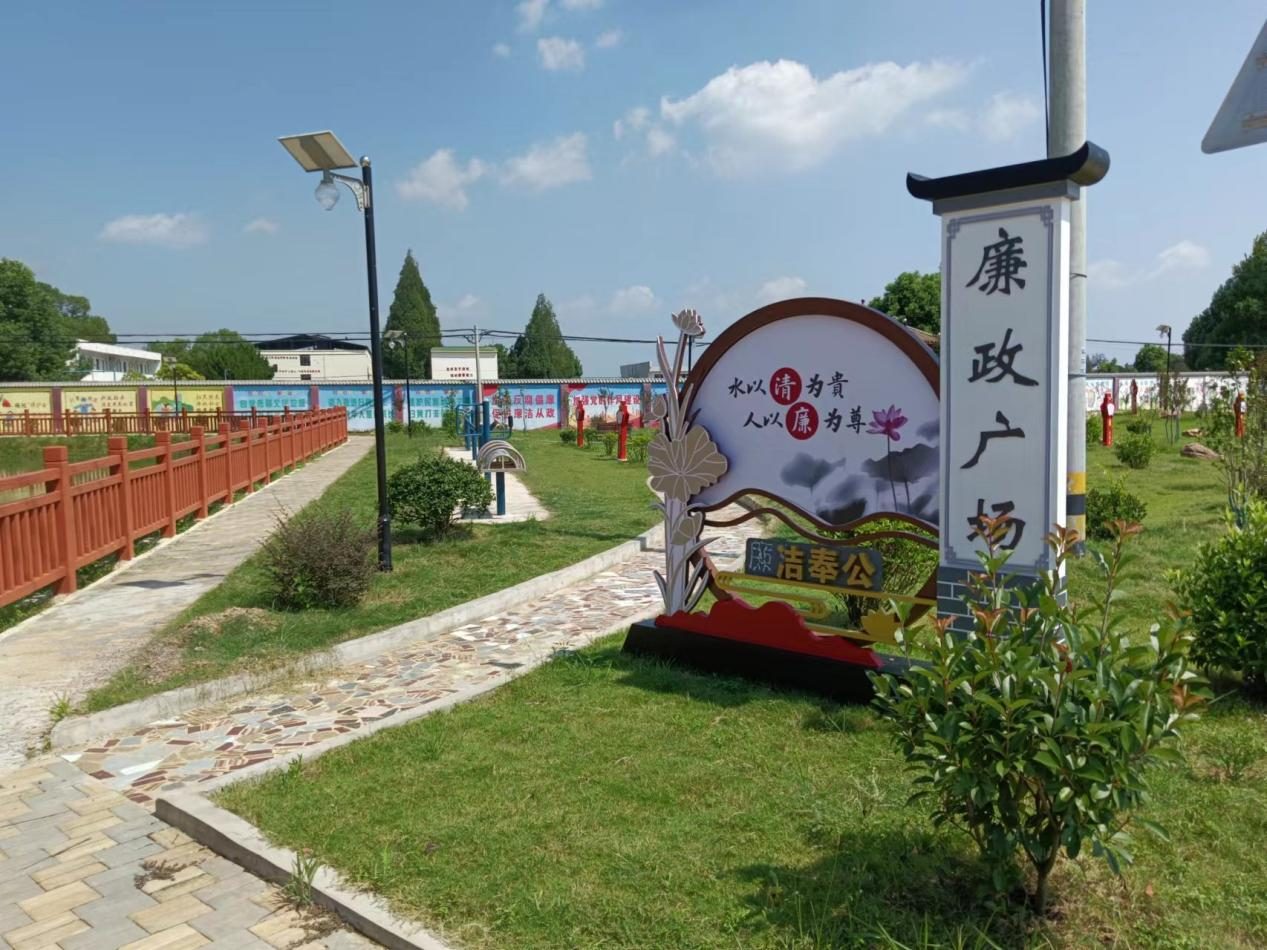 腊树镇口袋公园