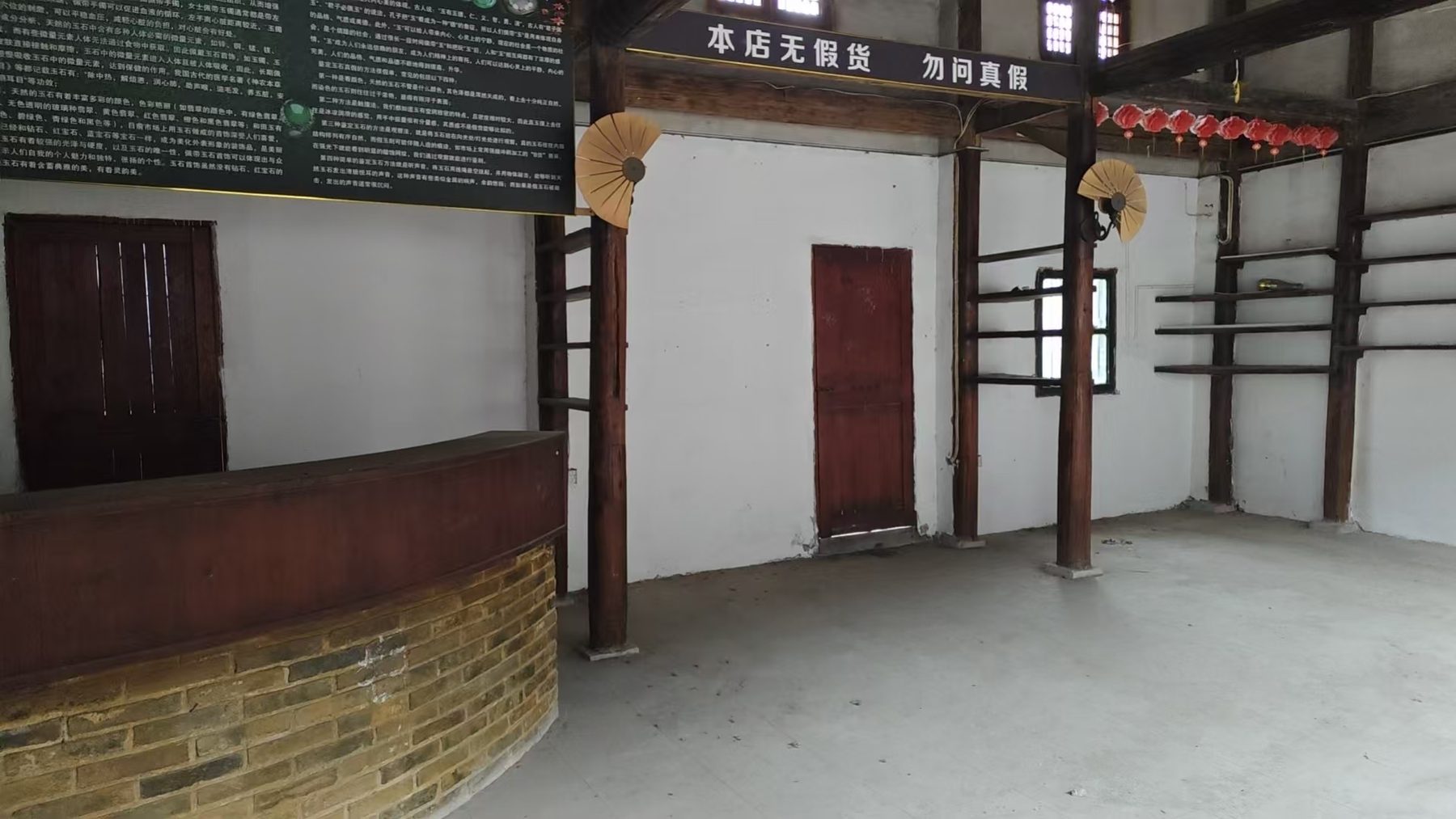孔城老街二甲36号