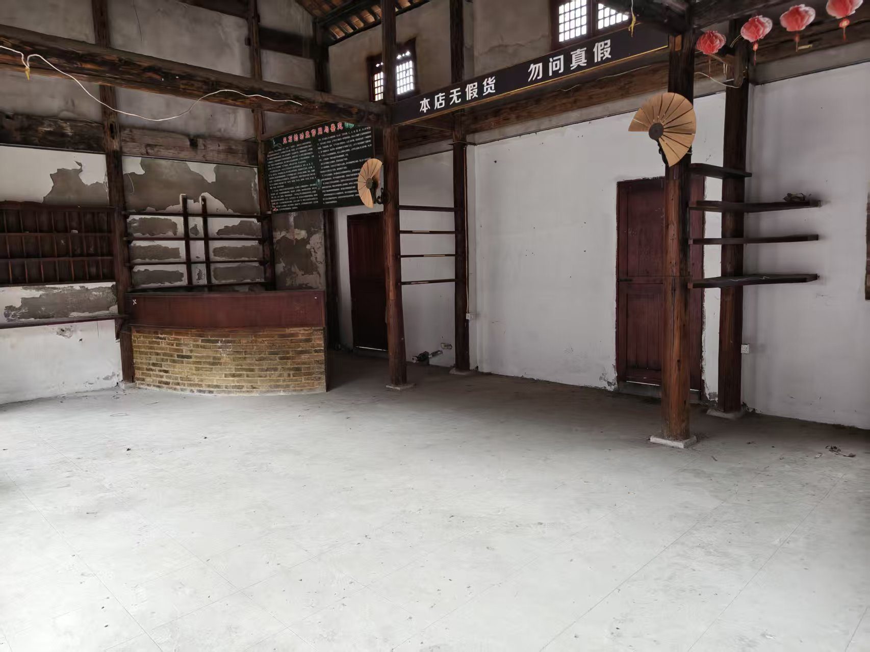 孔城老街二甲36号图2