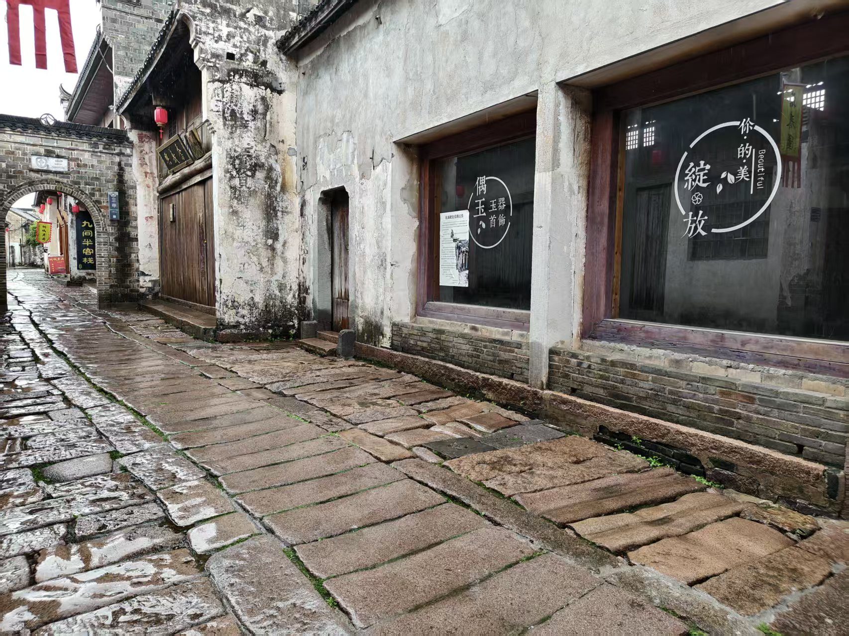 孔城老街二甲36号图3