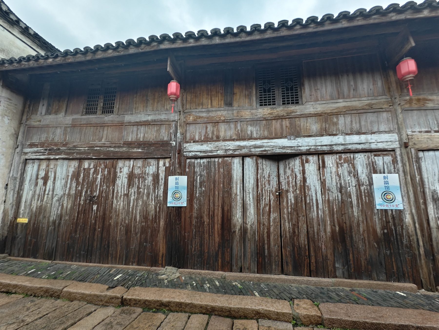 孔城老街二甲25号图4