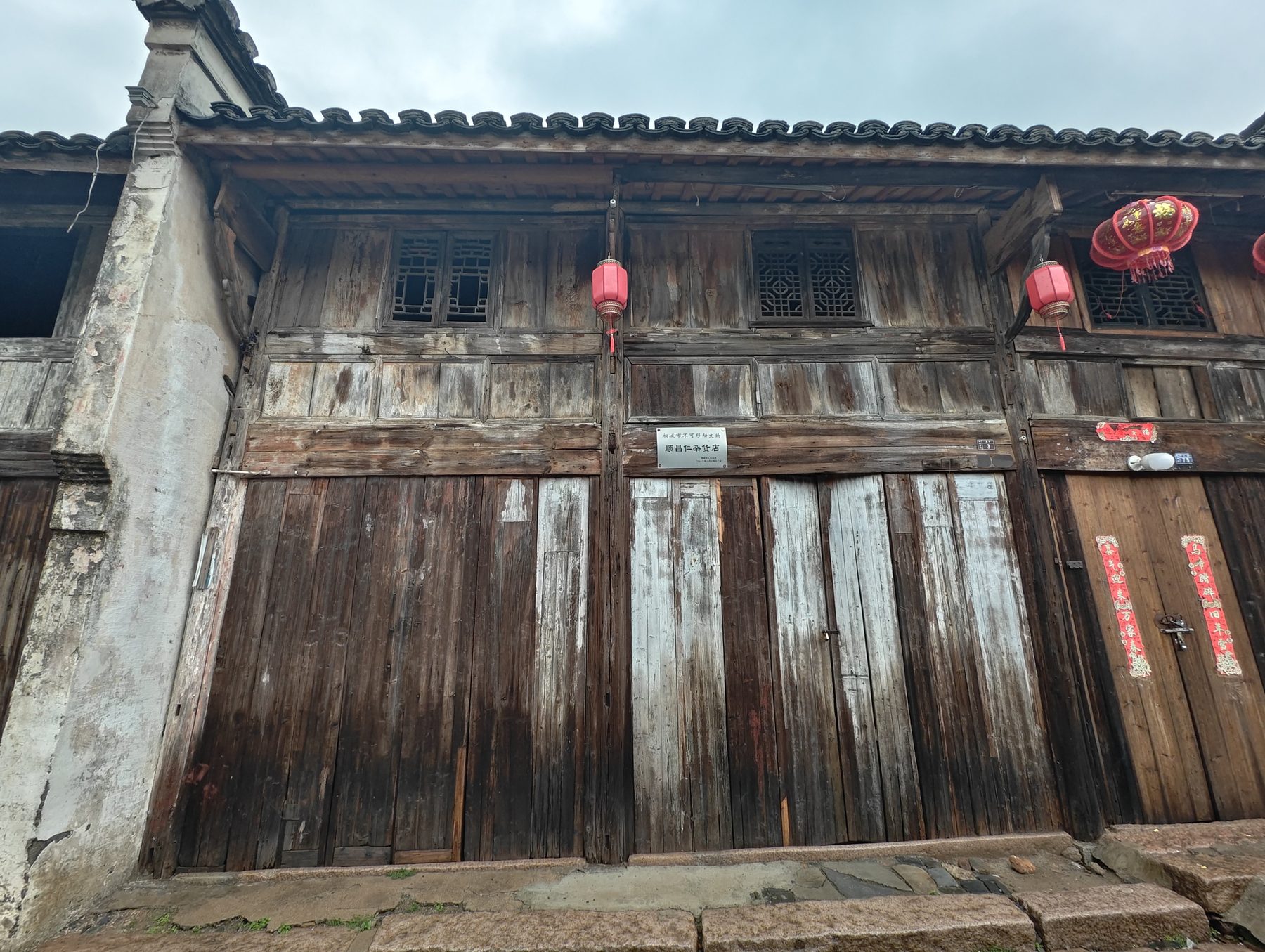 孔城老街五甲3号图4