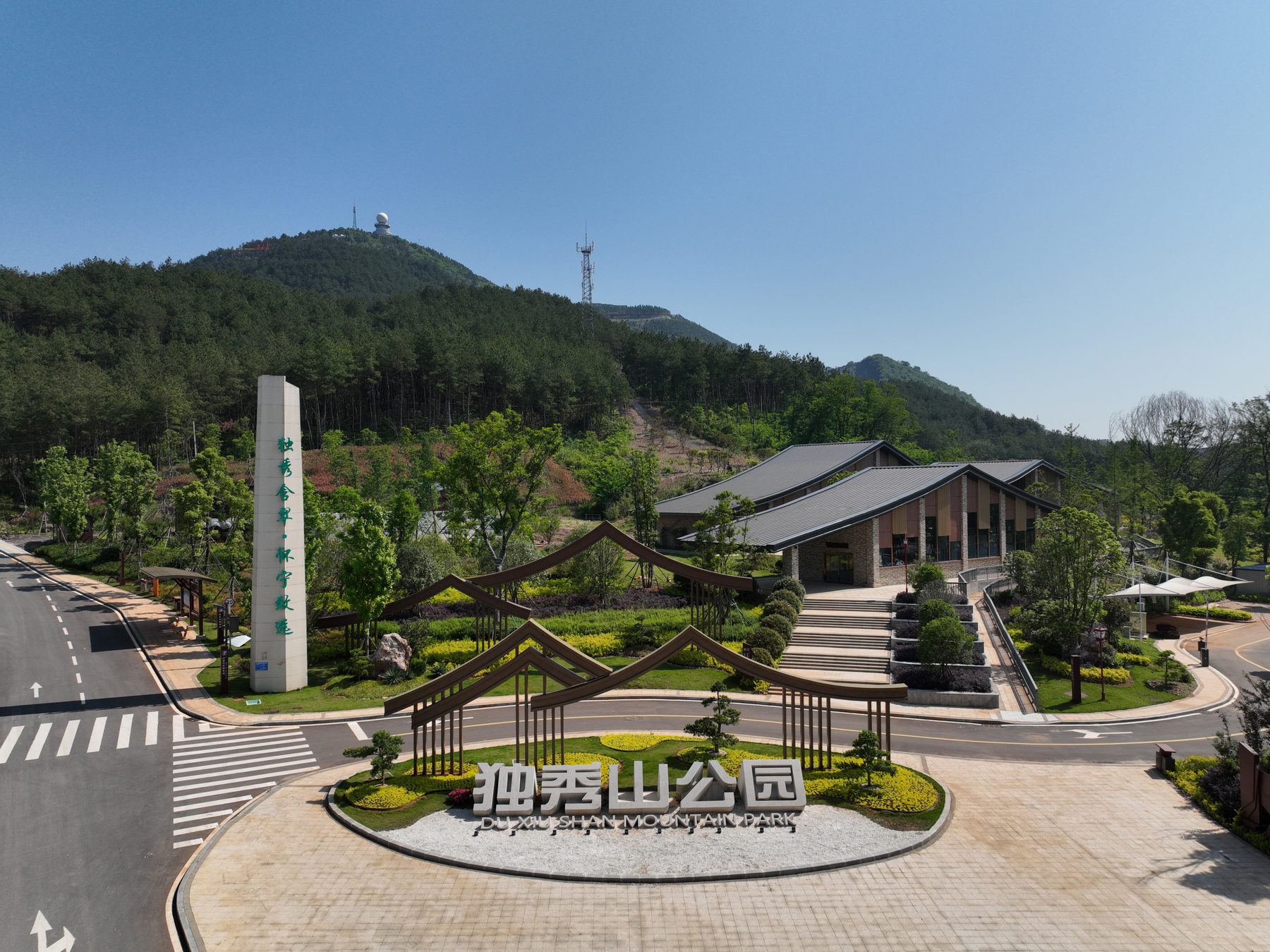 独秀山景区图4