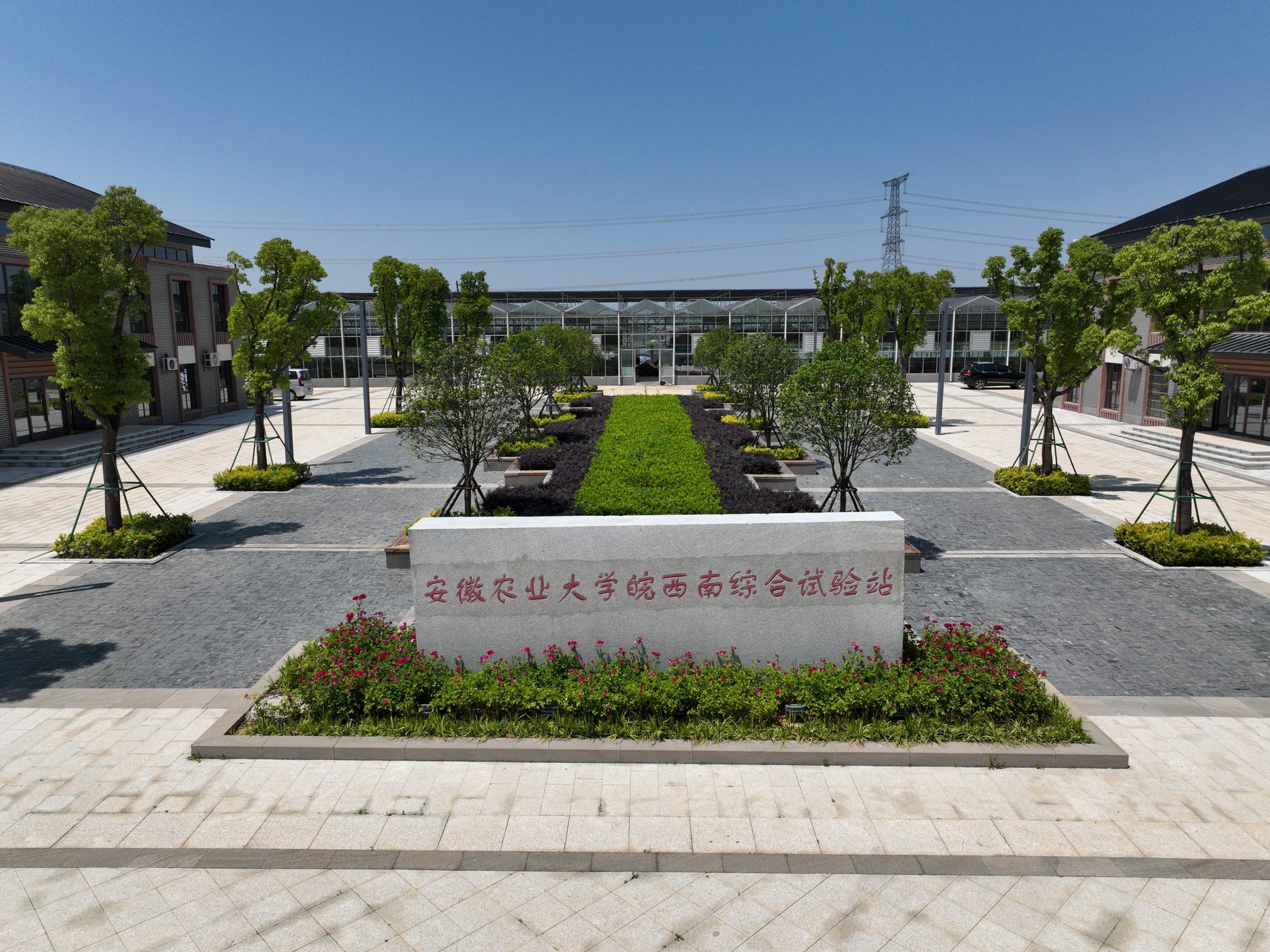 独秀山景区图8