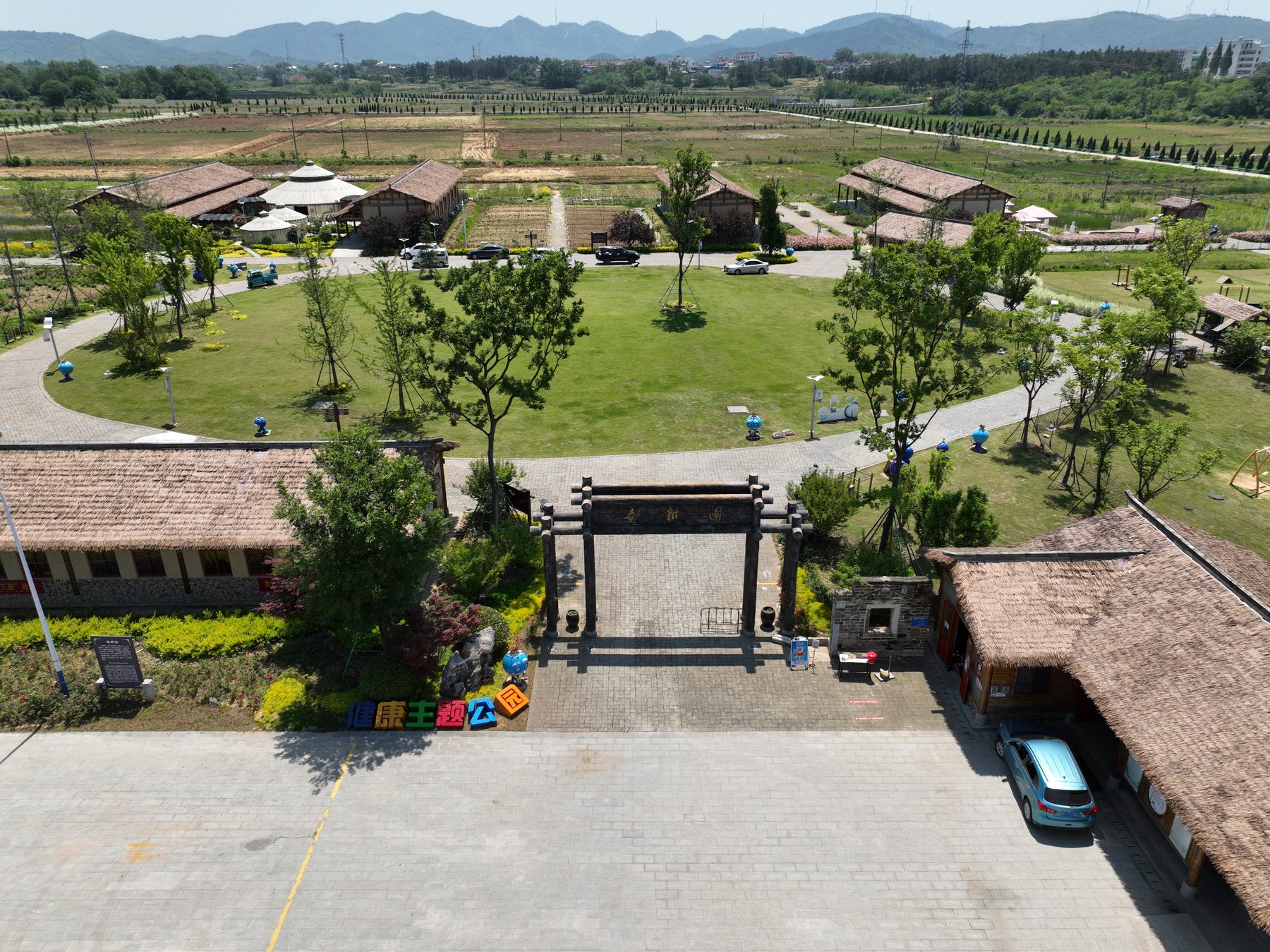 春耕园景区图2