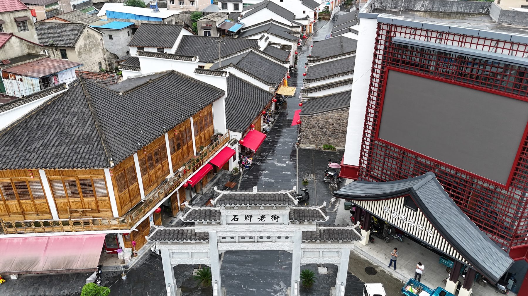石牌老街图2