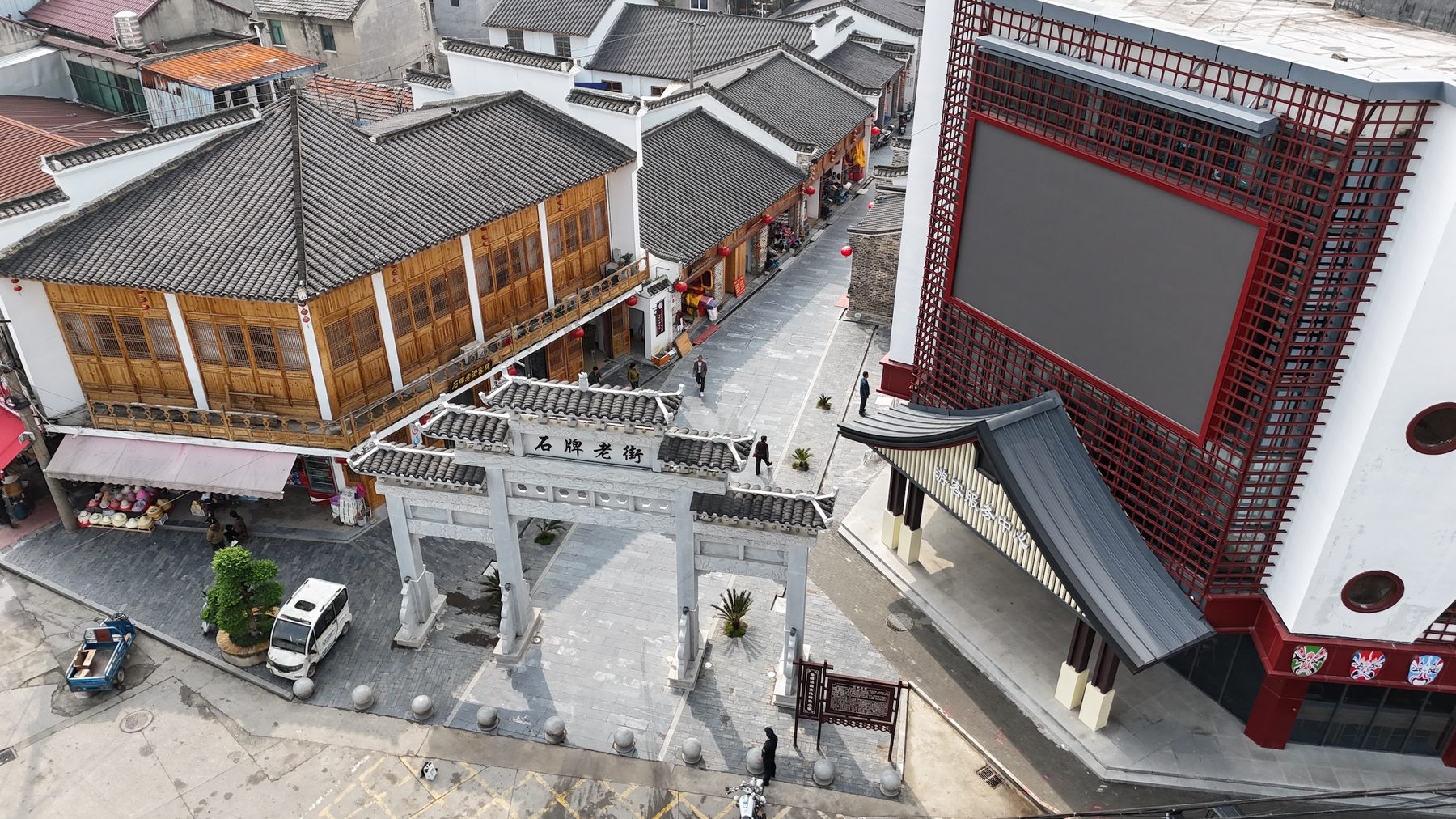 石牌老街图5
