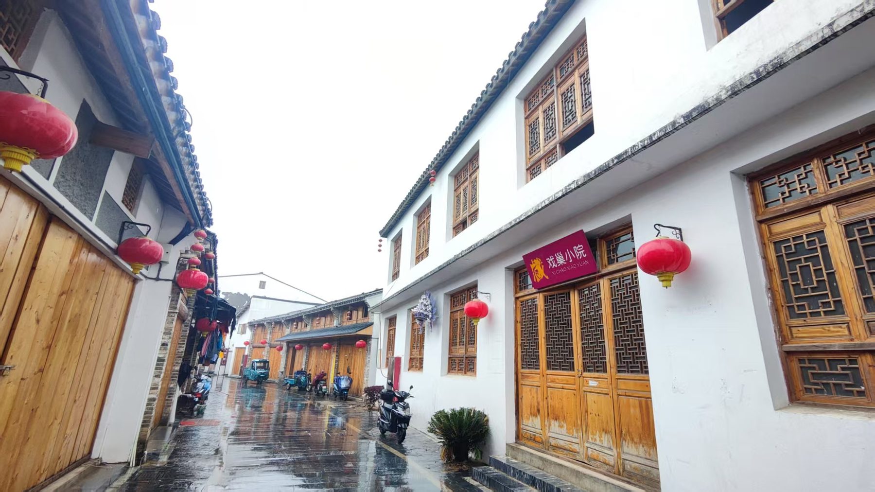 戏巢小院图5