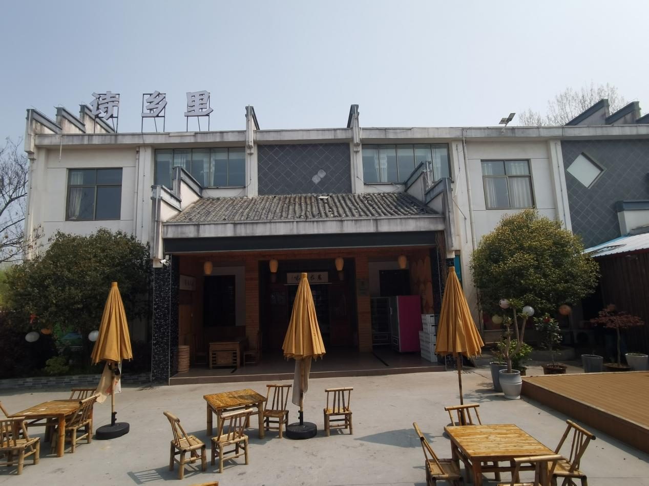 诗乡里诗意乡村集合空间图8