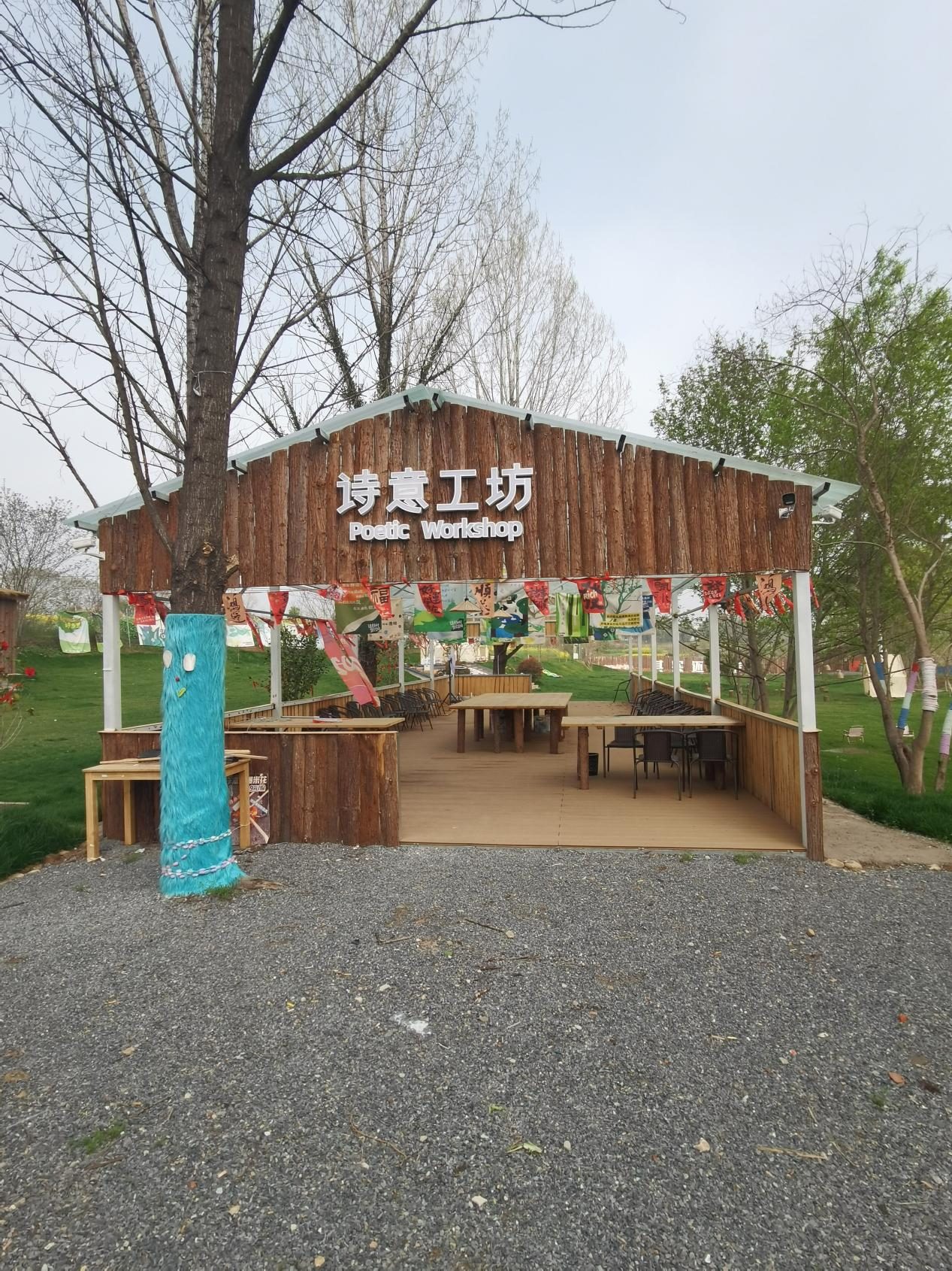 诗乡里诗意乡村集合空间图9