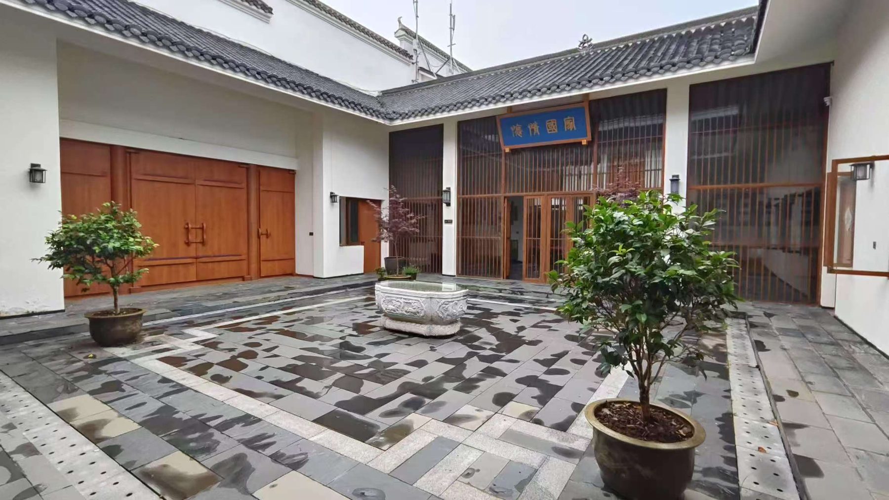 程家花园图2