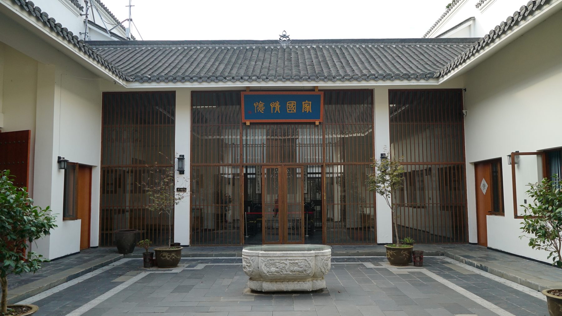 程家花园图6