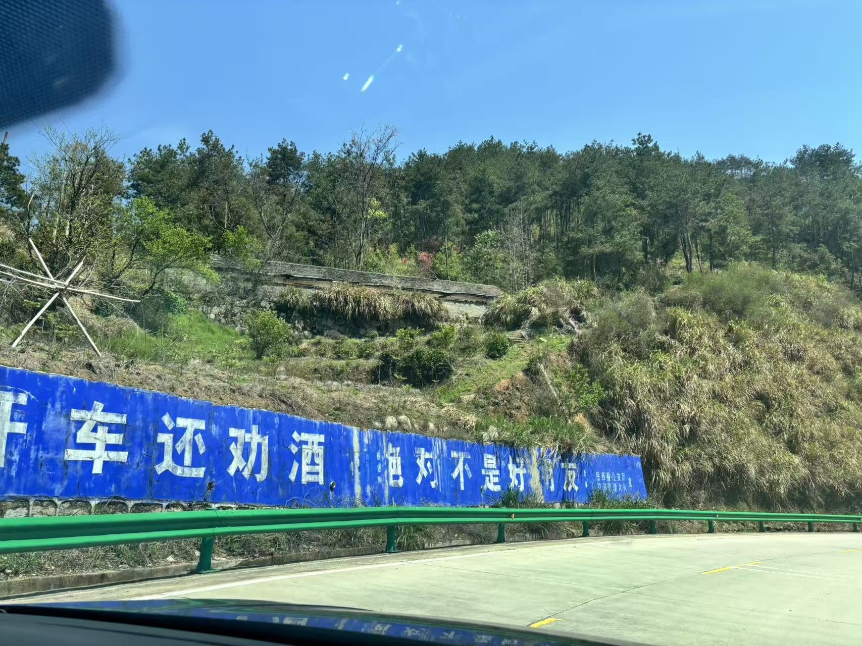 回龙山电视台图6