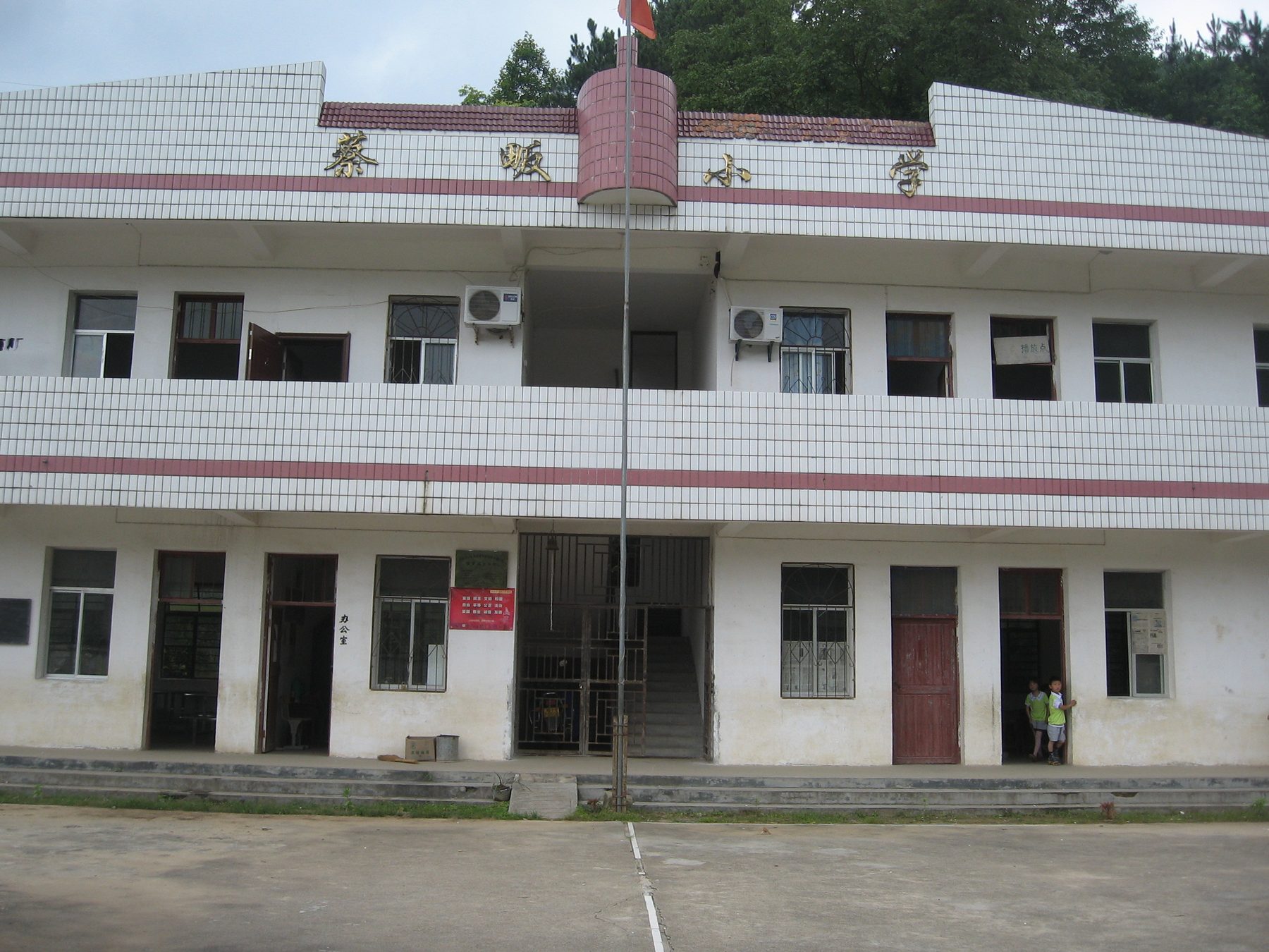 蔡畈小学图2