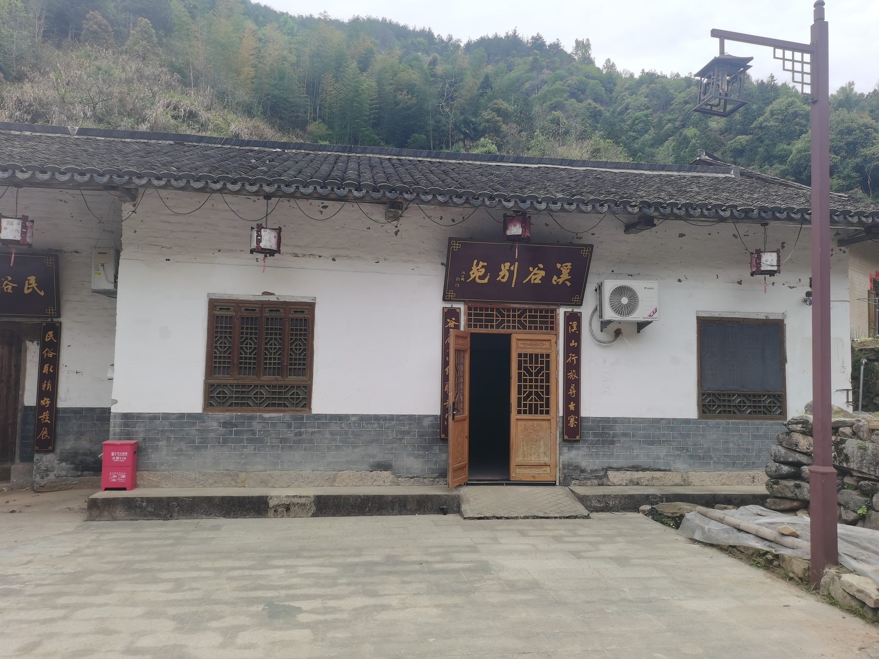 龙潭寨村溪谷别苑民宿图4