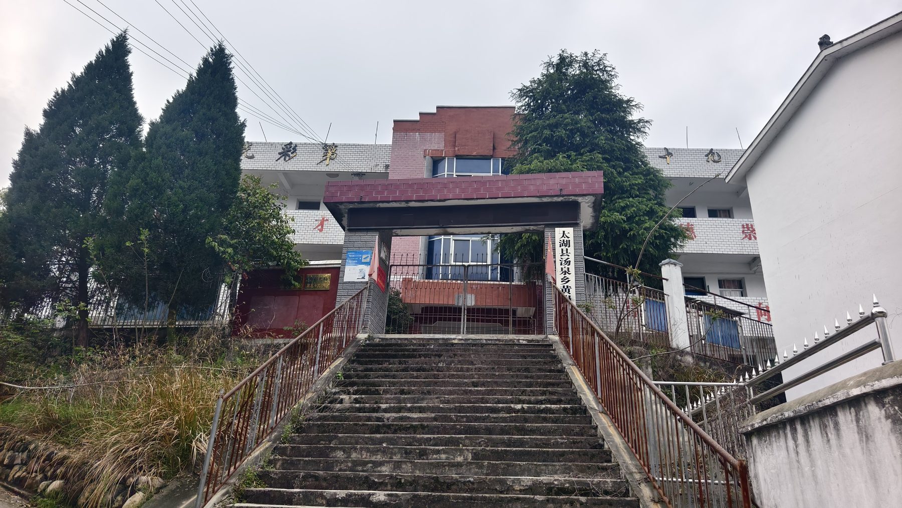 南翔光彩第五十九小学黄岗小学图5