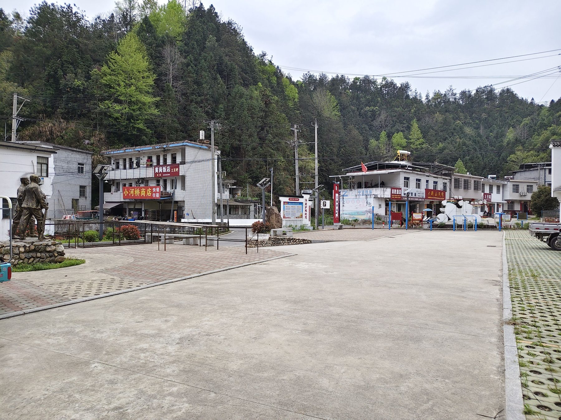 黄岗村黄牸乡抗日游击队纪念广场