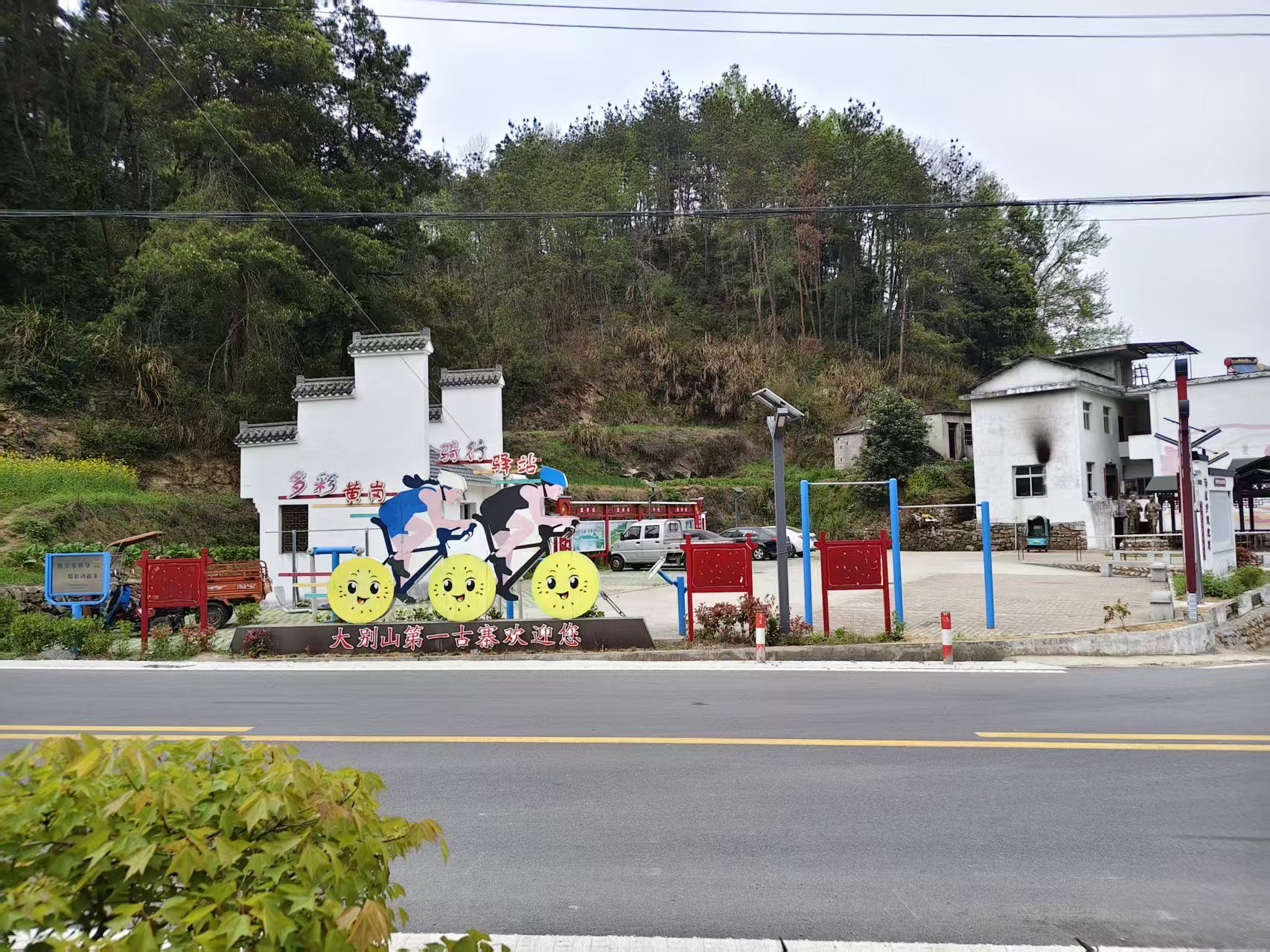 黄岗村黄牸乡抗日游击队纪念广场图4