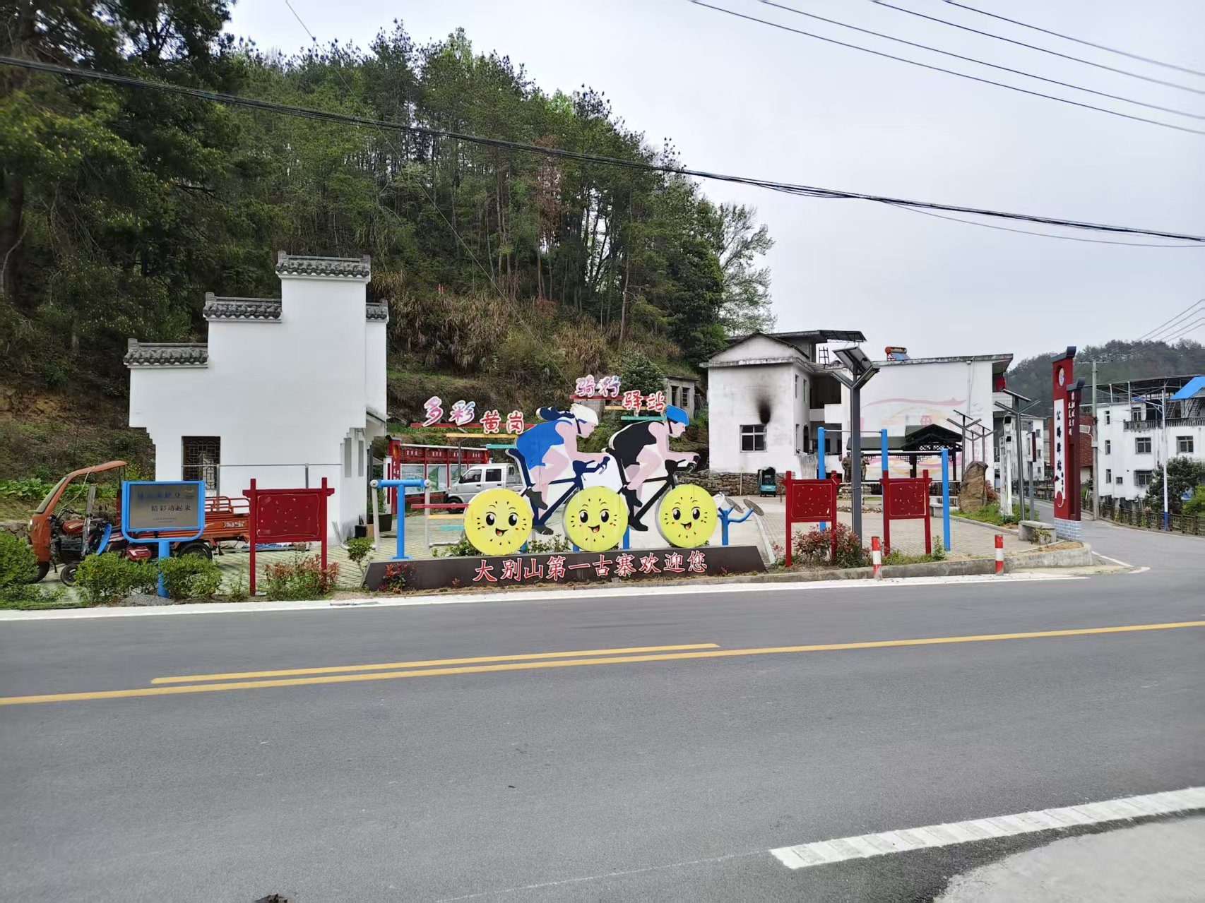 黄岗村黄牸乡抗日游击队纪念广场图5