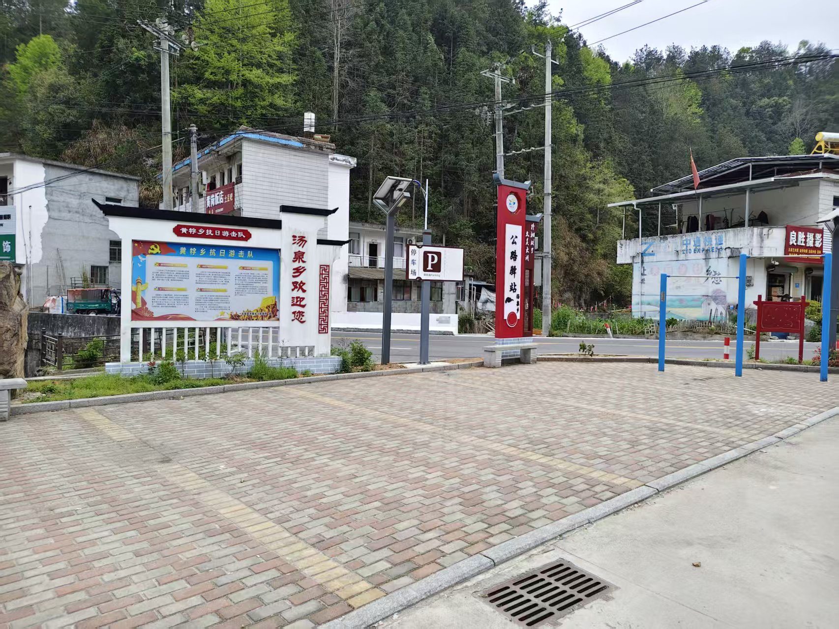 黄岗村黄牸乡抗日游击队纪念广场图7