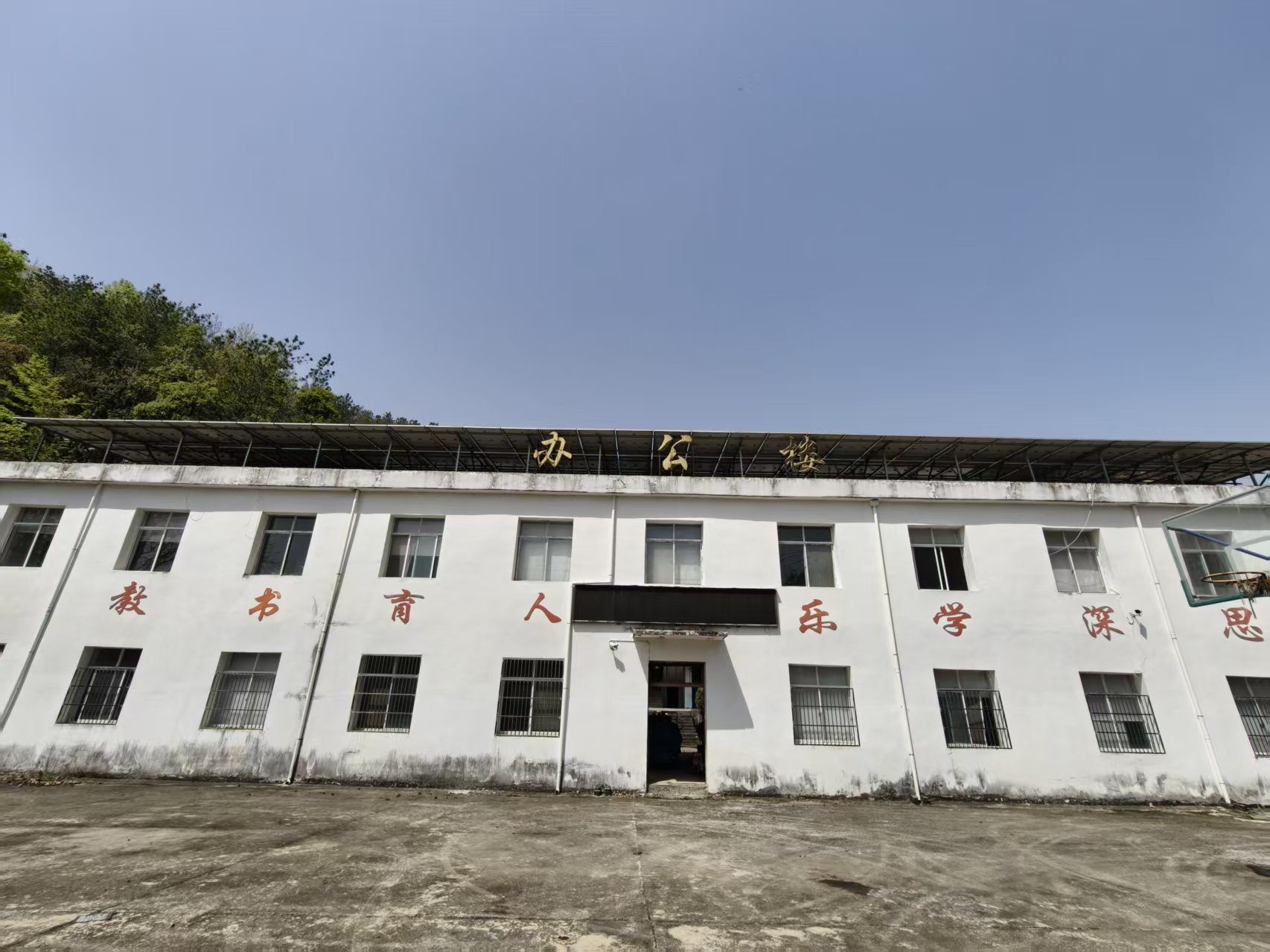 侯六小学图6