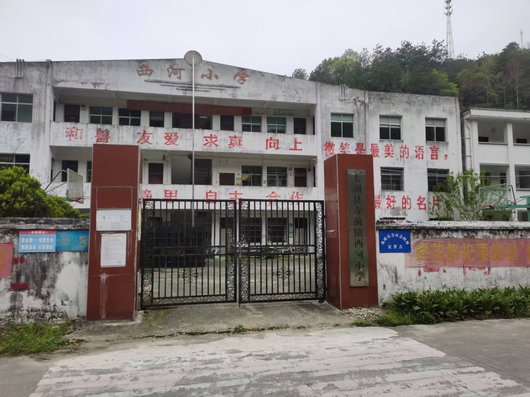 西河村小学图3