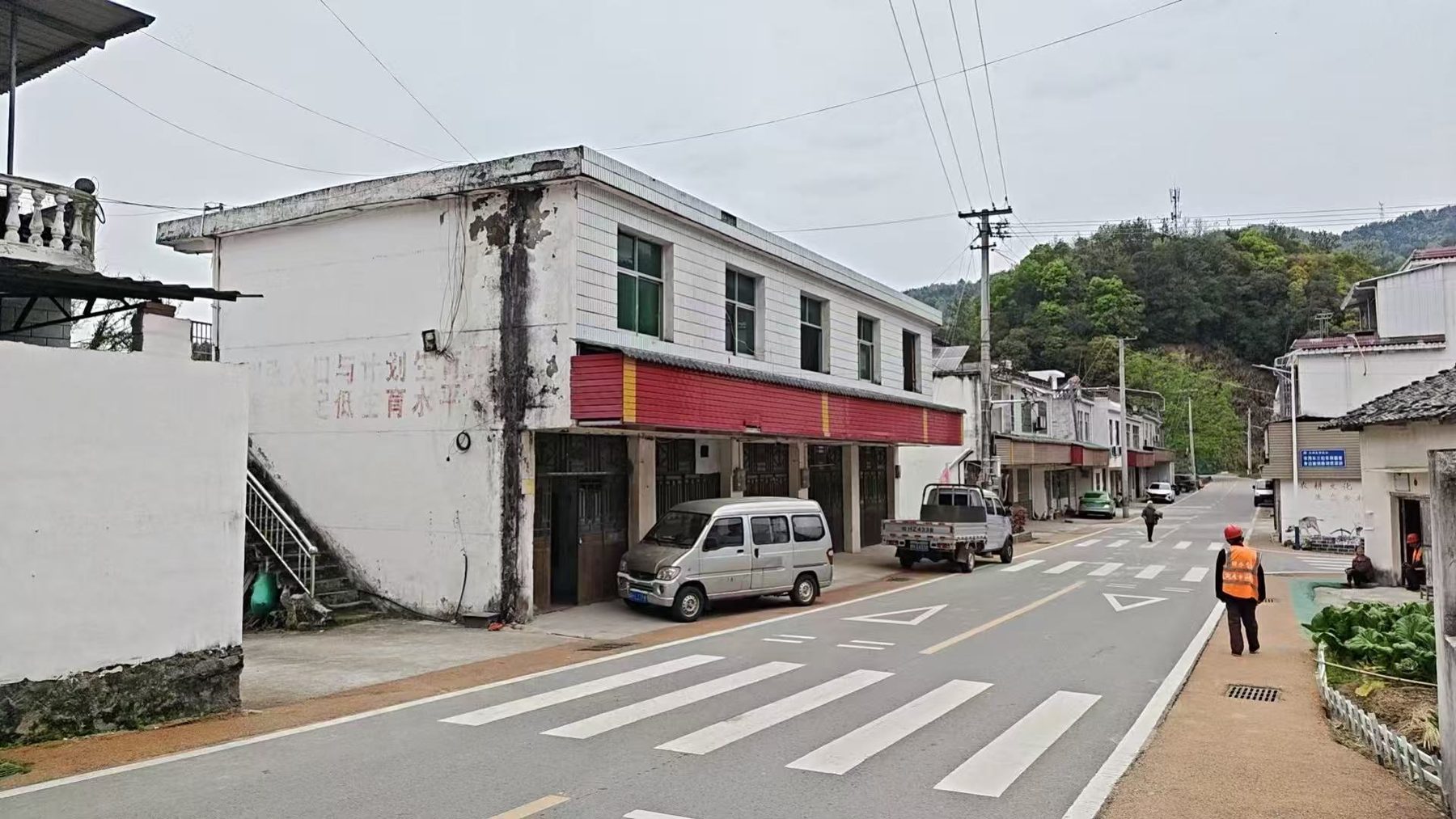 中河老村址