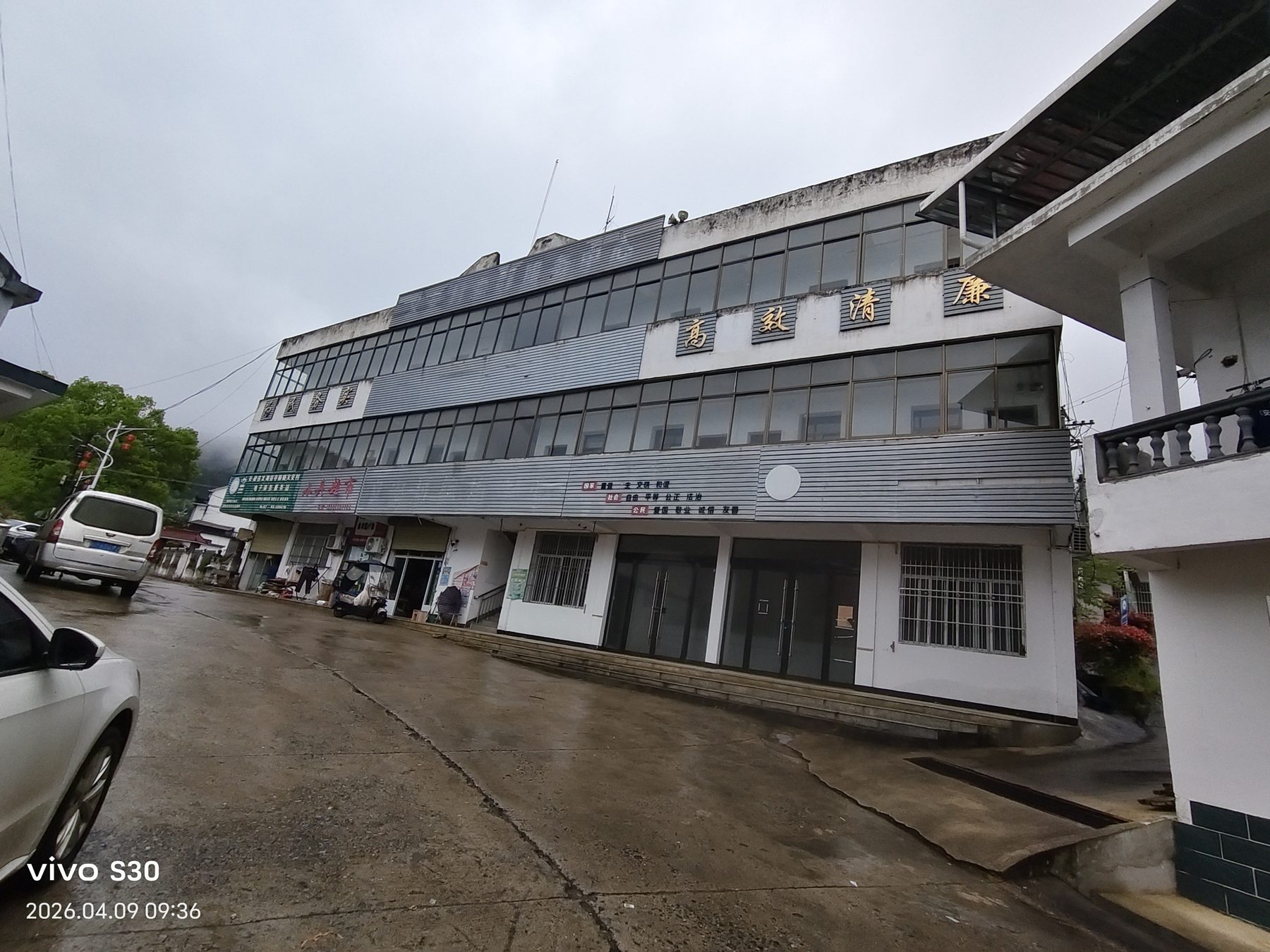 义安村老村部图3