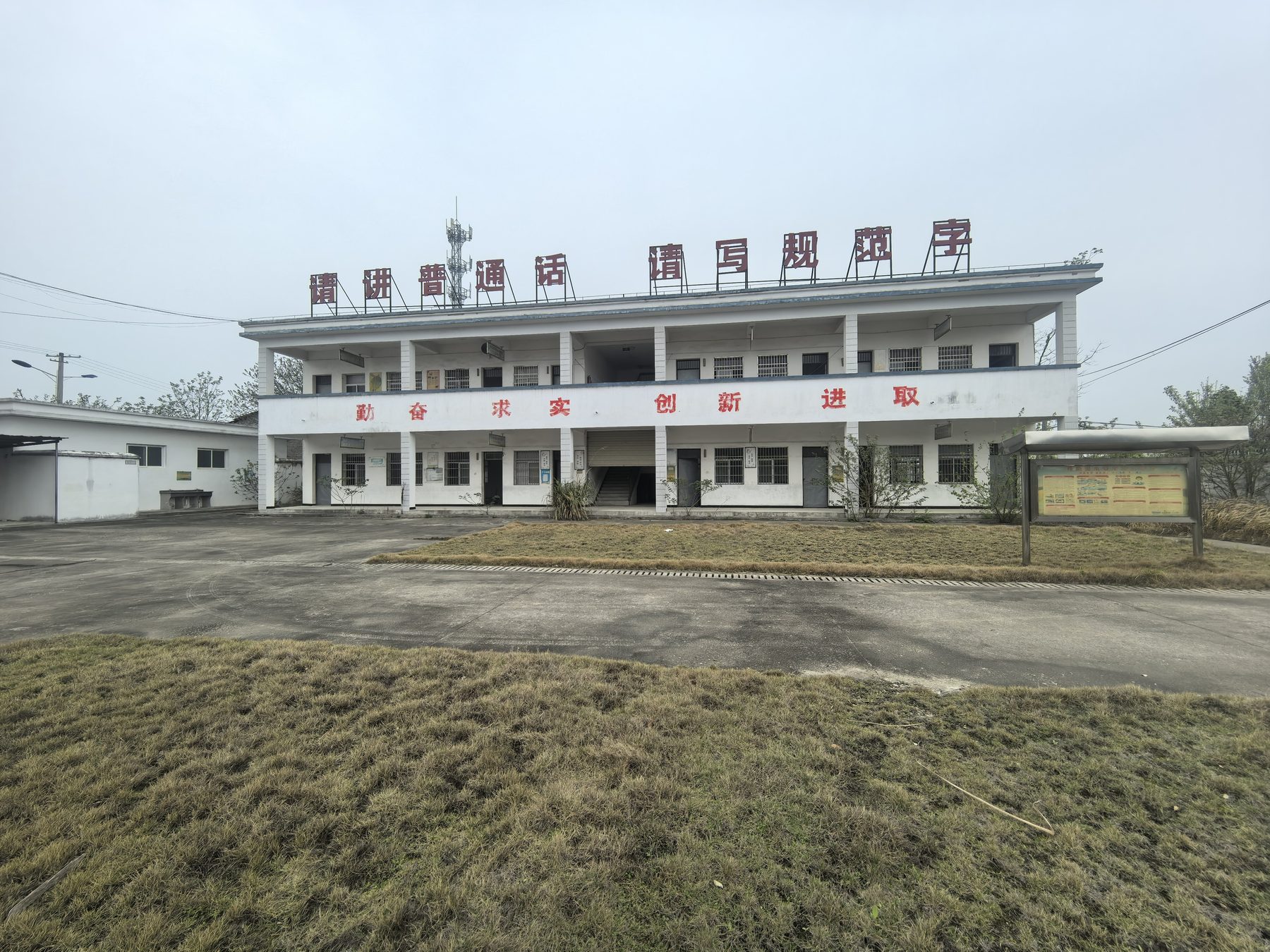 何墩小学图6