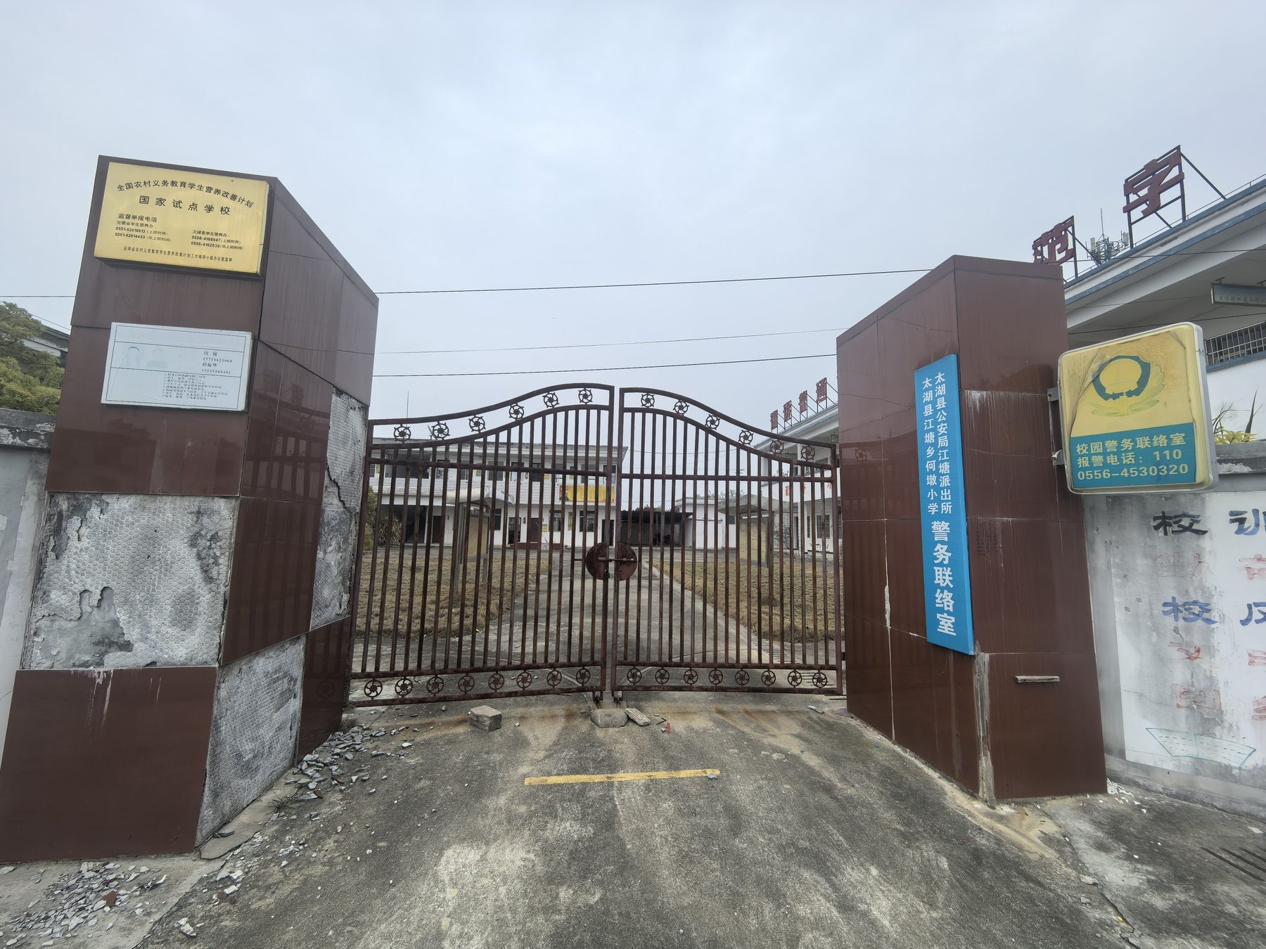 何墩小学图11