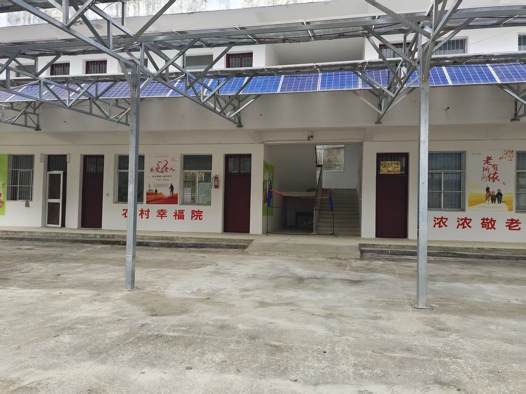太湖县牛镇镇金钟村何冲小学图5