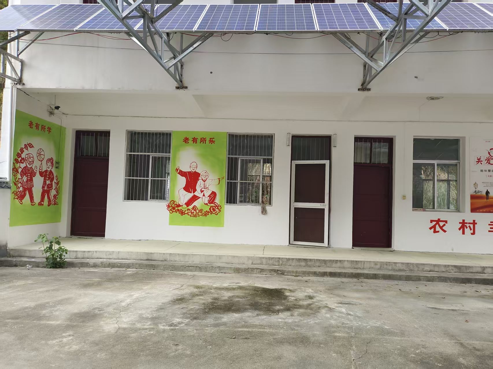 太湖县牛镇镇金钟村何冲小学图6