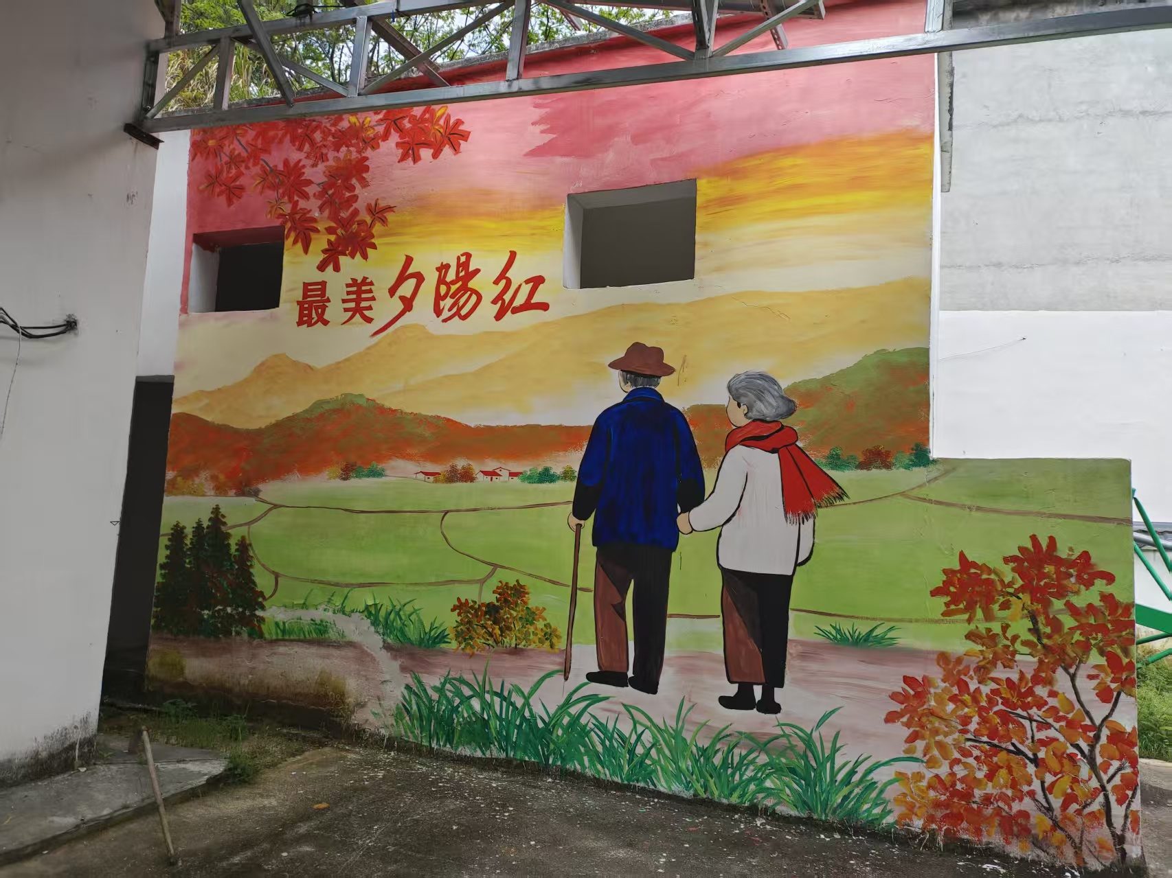 太湖县牛镇镇金钟村何冲小学图7