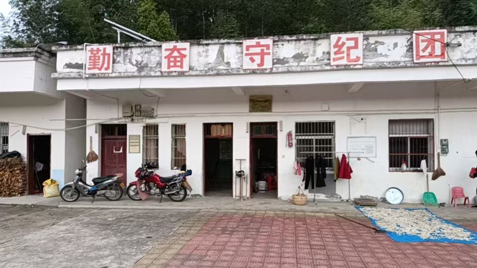 太湖县牛镇镇羊河村双河小学图4