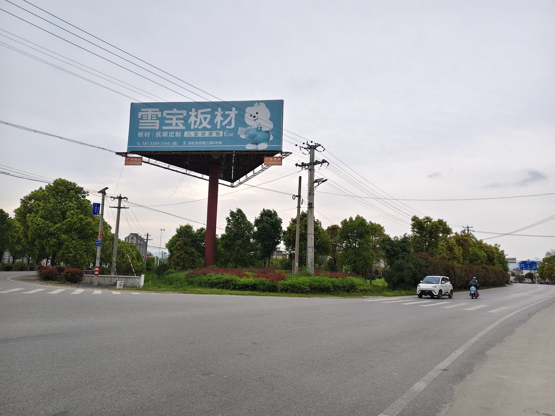 振兴社区口袋公园图2