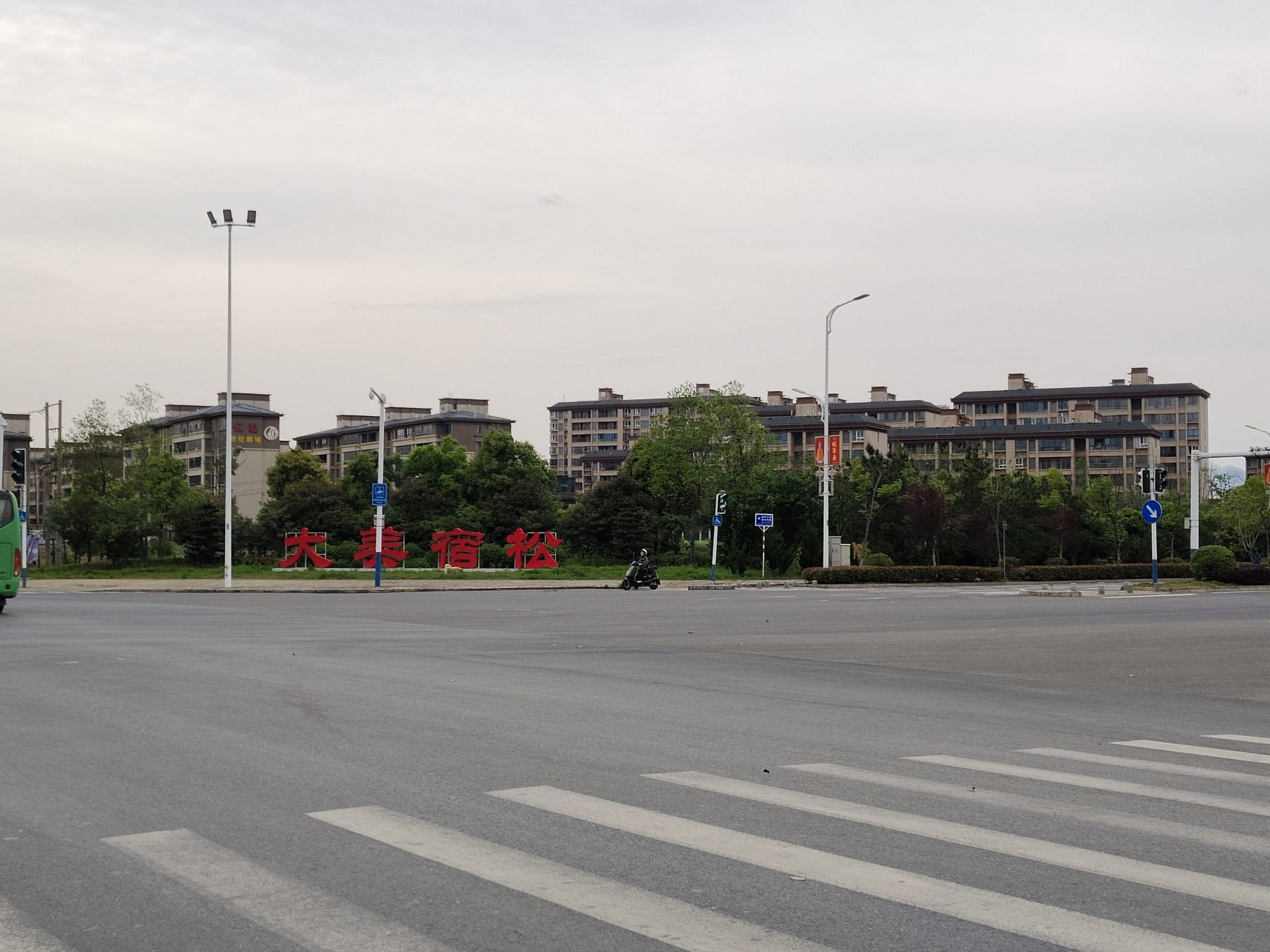 振兴社区口袋公园图8