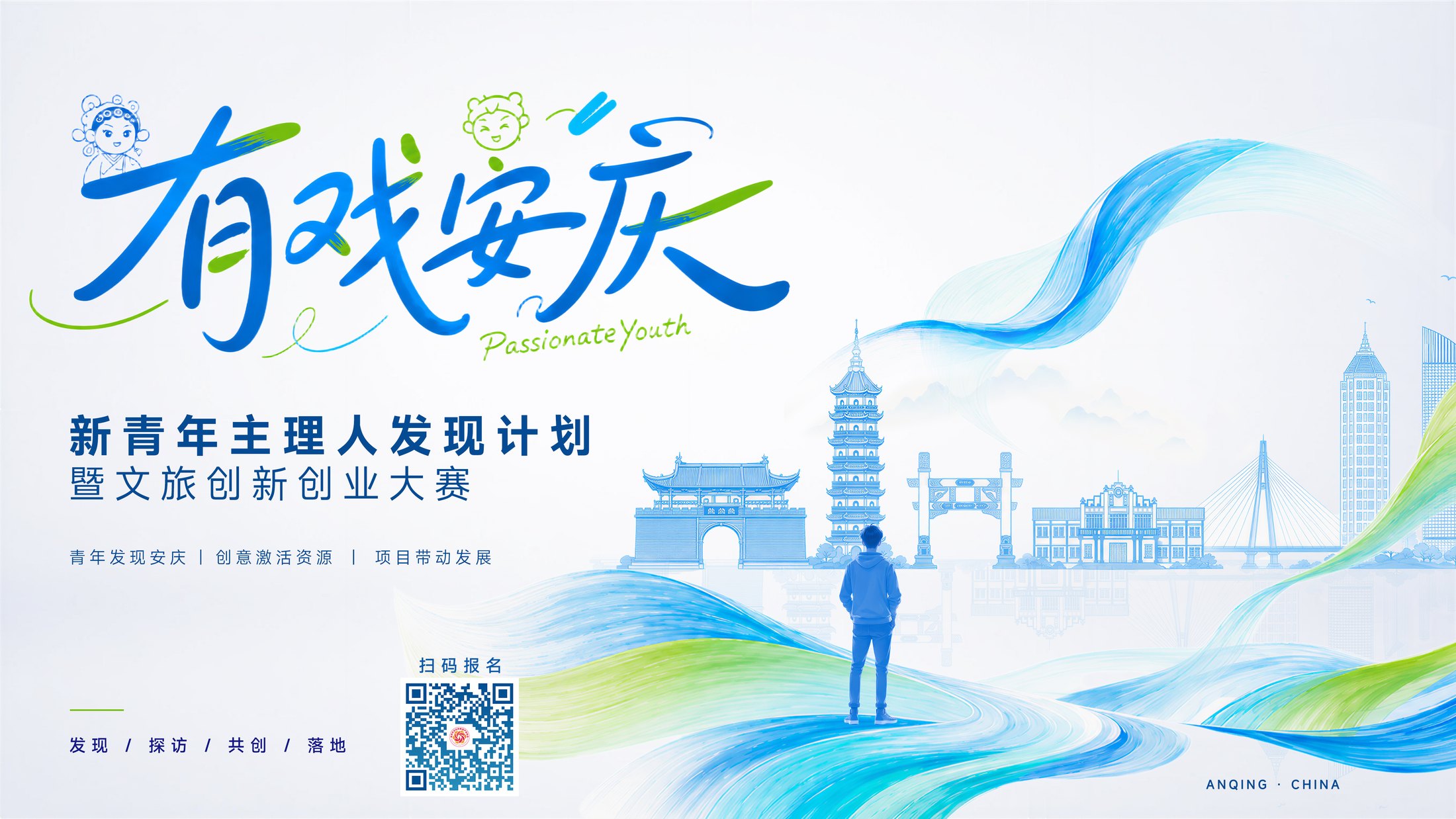 永存小学现场图片